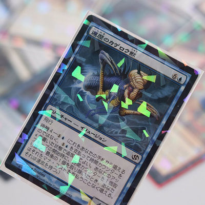 PP 플라스틱 트레이딩 카드 보호기 유석 레이저 홀로그램 수갑 YUGIOH