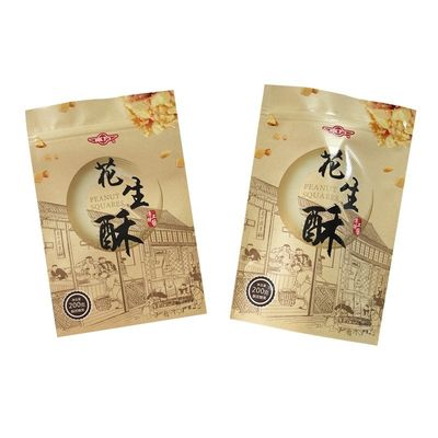 서식 쿠키 포장 가방 Ziplock 폐쇄와 습도 장벽