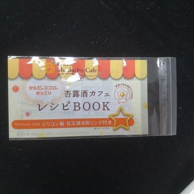 선물 크래프트 투명한 서지 포지 자기 접착형 오프 가방
