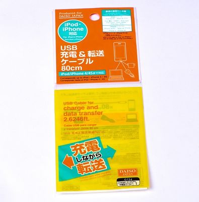 식료품 투명한 플라스틱 포장 가방