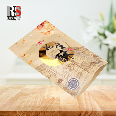 BOPP 환경 친화적 인 식품 포장 보존용 Mylar 서식용 가방