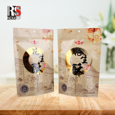 BOPP 환경 친화적 인 식품 포장 보존용 Mylar 서식용 가방