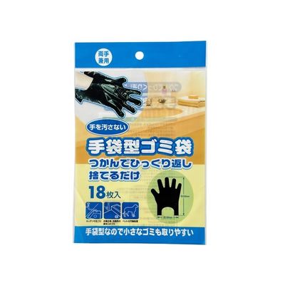 녹화 인쇄 일회용 실리콘 장갑 포장 비트릴 장갑용 플라스틱 가방