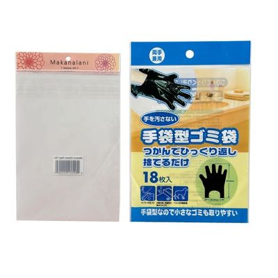 녹화 인쇄 일회용 실리콘 장갑 포장 비트릴 장갑용 플라스틱 가방