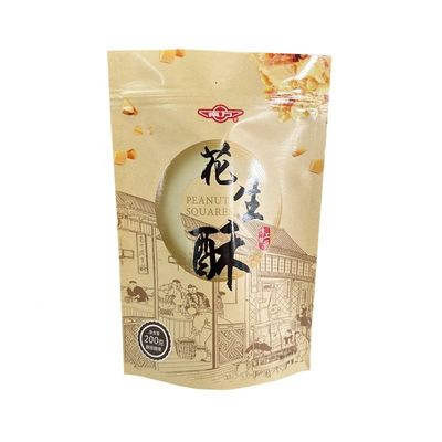 식품 포장 Zip Lock laminated Poly Bag Frosted Plastic Resalable Stand Up Pouch Bag 식료품 포장 Zip Lock Laminated Poly Bag Frosted Plastic Resalable Stand Up Pouch Bag 식료품 포장 Zip Lock Laminated Poly Bag Frosted Plastic Resalable Stand Up Pouch Bag
