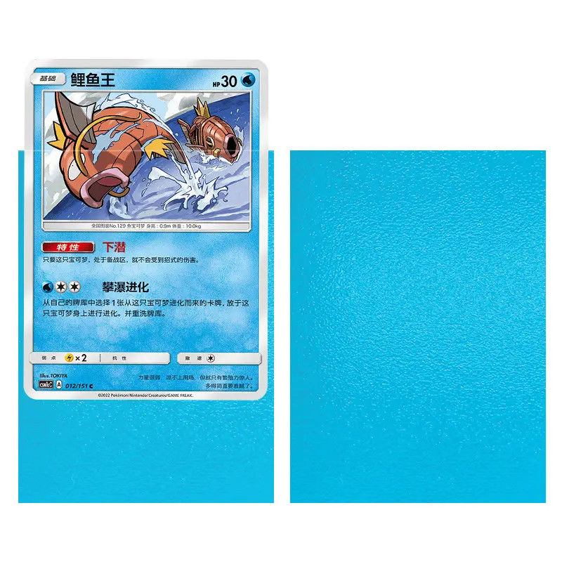 투명한 PP 카드 장갑 66x91mm 선명한 PET 거래 카드 보호기 보드 게임 MTG 유형